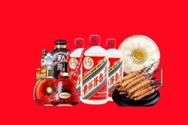 敦煌回收名酒