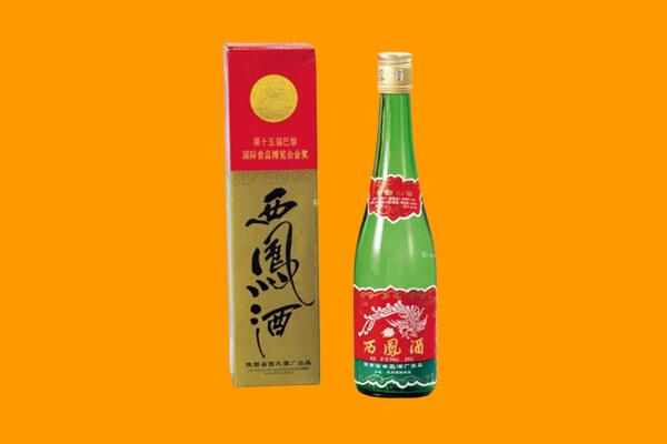 敦煌回收西凤酒
